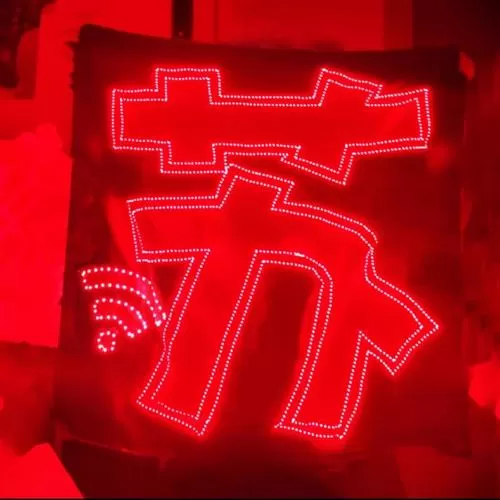 粉丝灯牌是什么意思