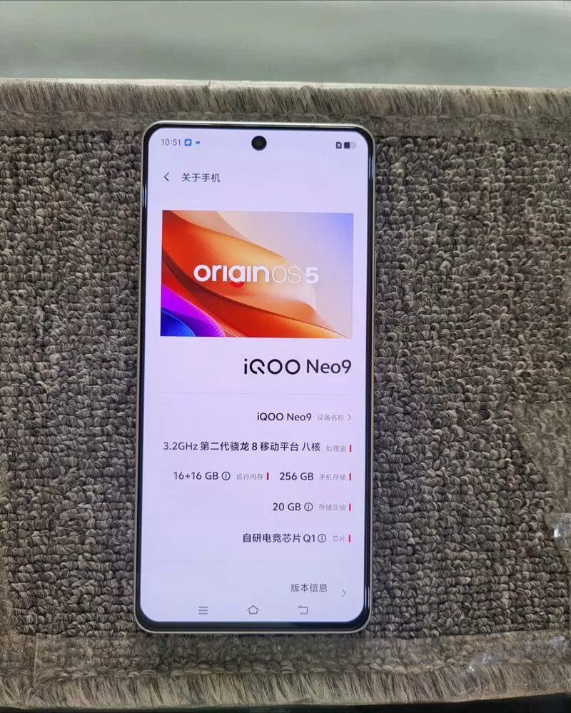 iqoo9能开120帧吗
