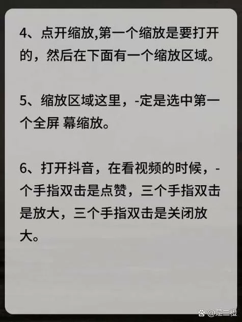 如何把视频铺满全屏