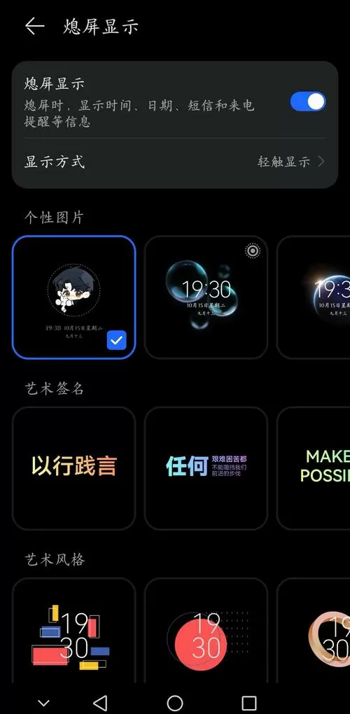 手机屏幕挂件怎么去除