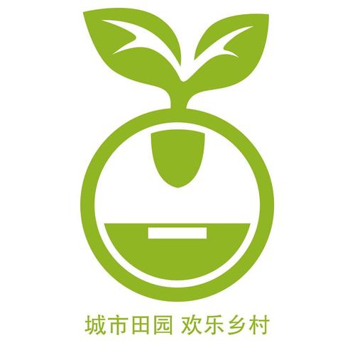 欢乐田园