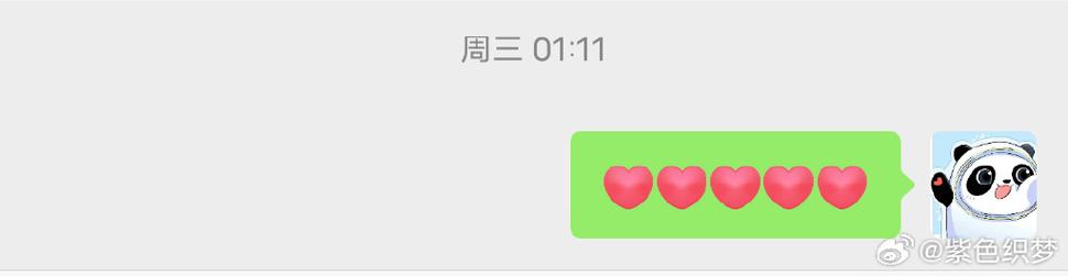qq消息飘屏怎么弄