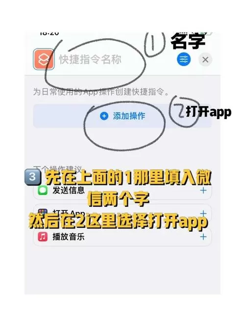 花与剑微信号怎么更换账号