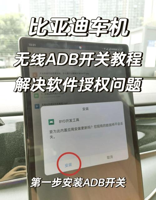 嘟嘟桌面竖屏设置步骤详解