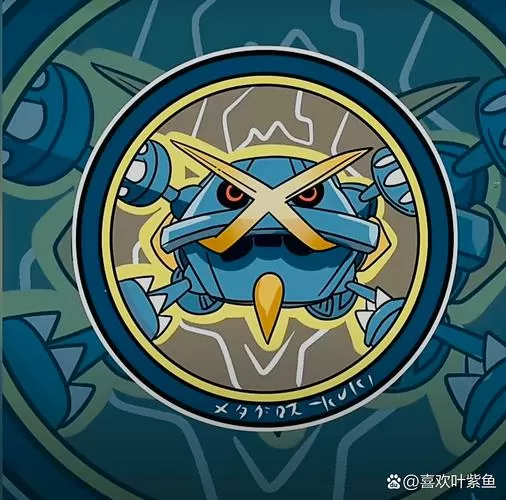 宝可梦毒疗