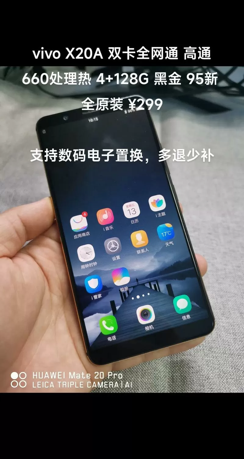 vivo手机双卡怎么打开