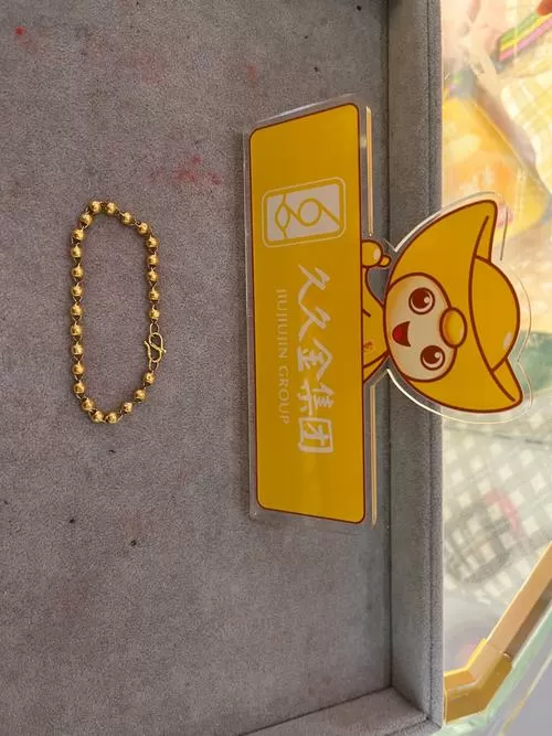 小金矿怎么接单