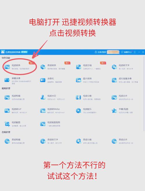 剪映怎么把mov转换成mp4