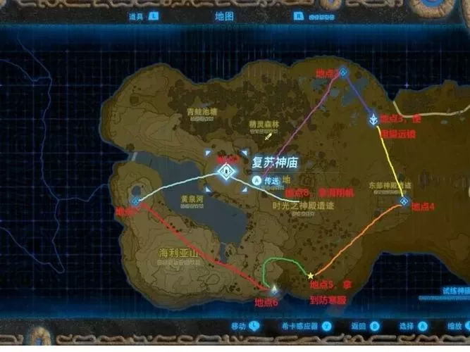 塞尔达传说旷野之息榴莲树在哪里