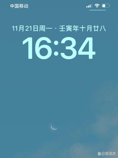 手机时间日期显示变大