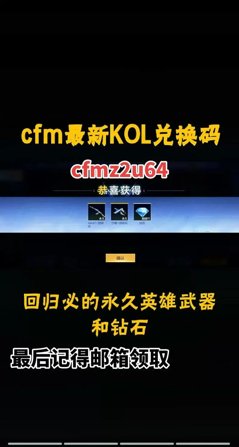 cf极速版cdkey兑换码大全2021