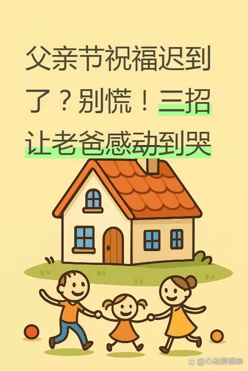 儿子根本不搭理父母