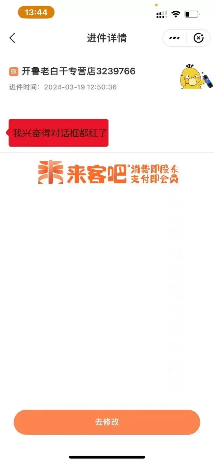 赚客吧79