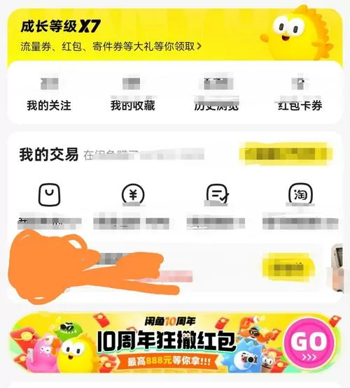 闲赚红包版下载