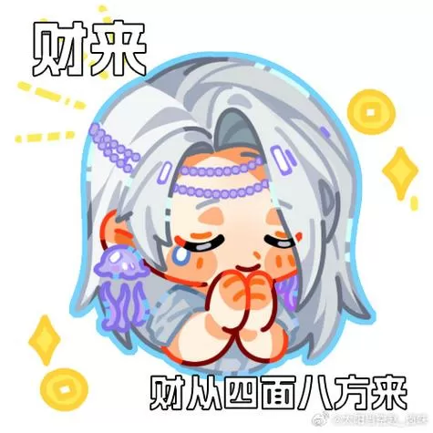 捡回一群神兽后我暴富了