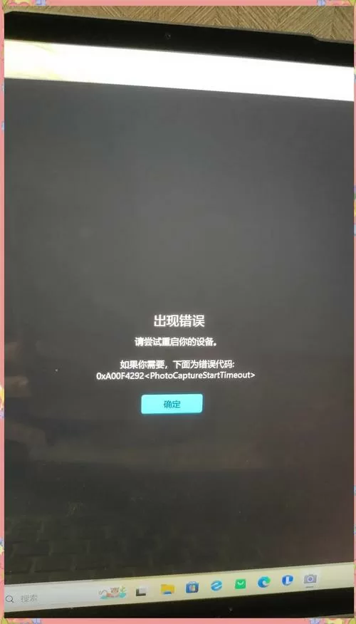 另一摄像头已损坏,无法切换,怎么办