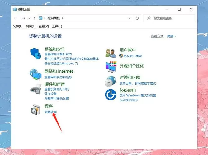 华为笔记本电脑广告弹窗太多怎么关闭