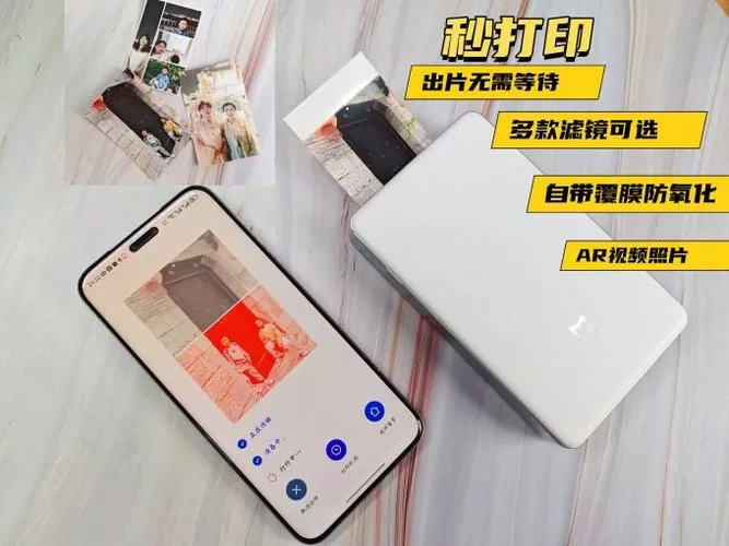 小米米家照片打印机怎么放相纸