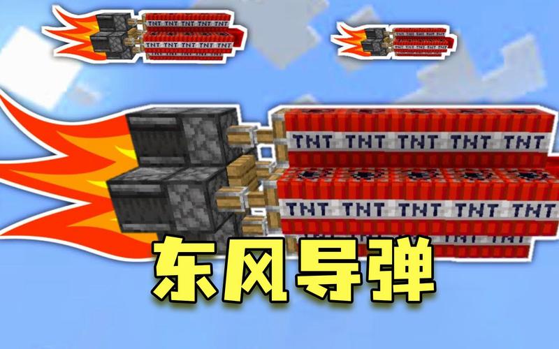 我的世界活塞导弹小型