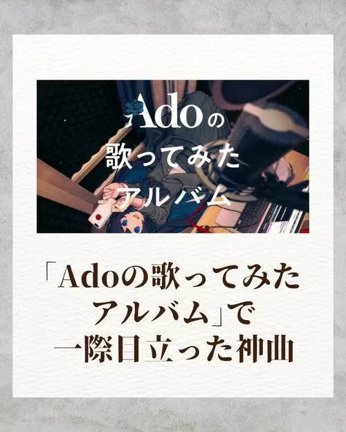 adorcam官方正版下载