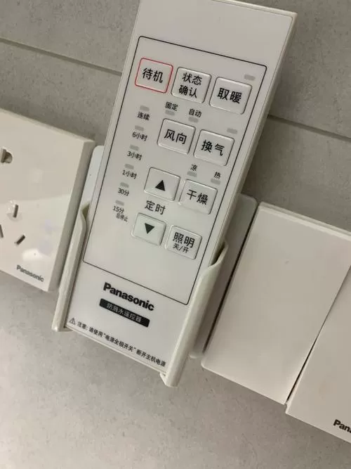 松下浴霸遥控器使用说明