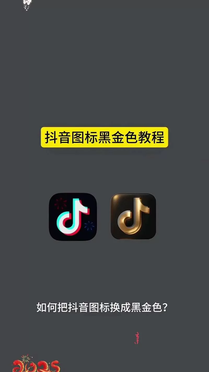 抖音热门怎么上去的