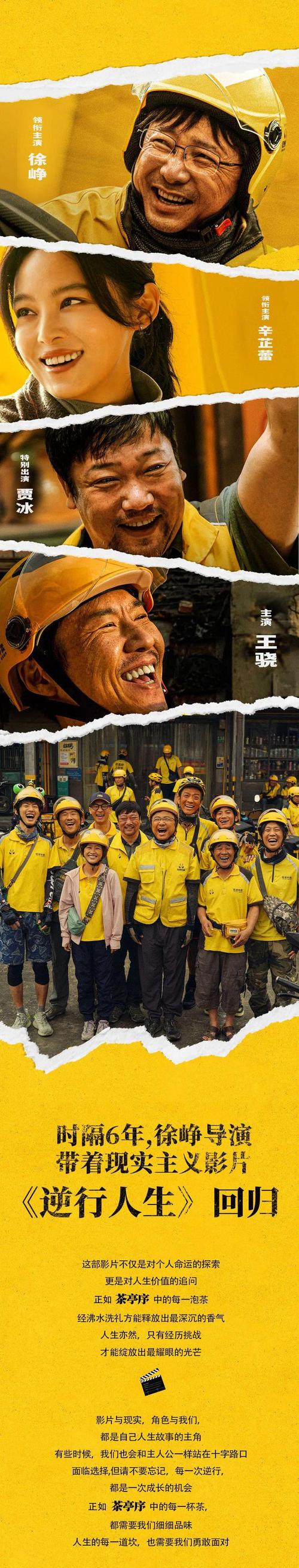 我的逆转人生免广告内置GM菜单