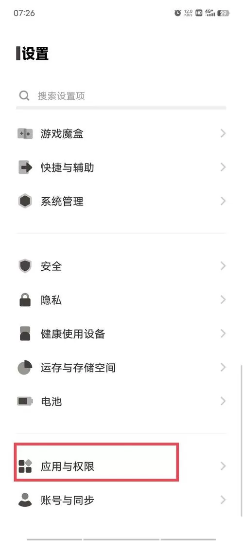 vivo原子笔记删了怎么恢复