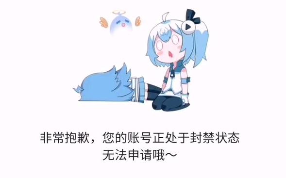 破解b站缓存限制
