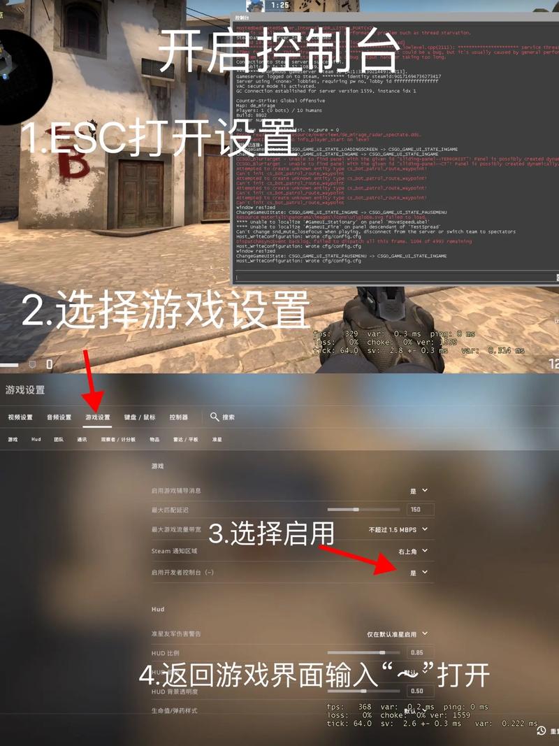 csgo怎么输入指令