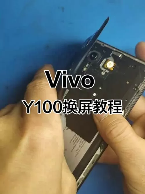 vivo手机换屏视频教程