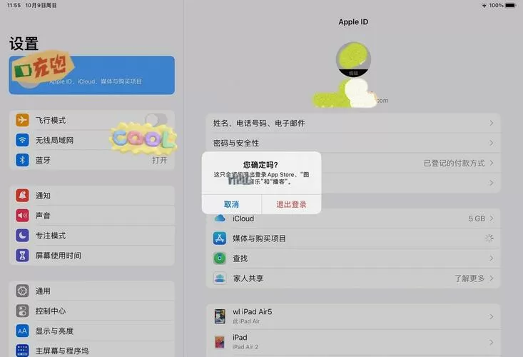 怎么取消游戏默认登录
