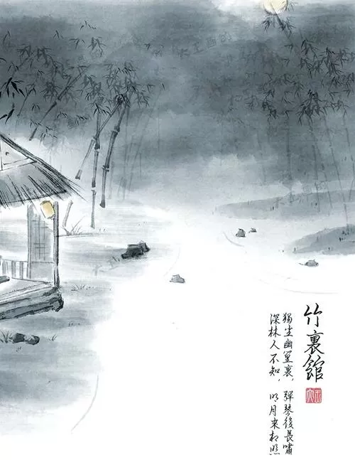 竹里馆表现了诗人怎样的情感