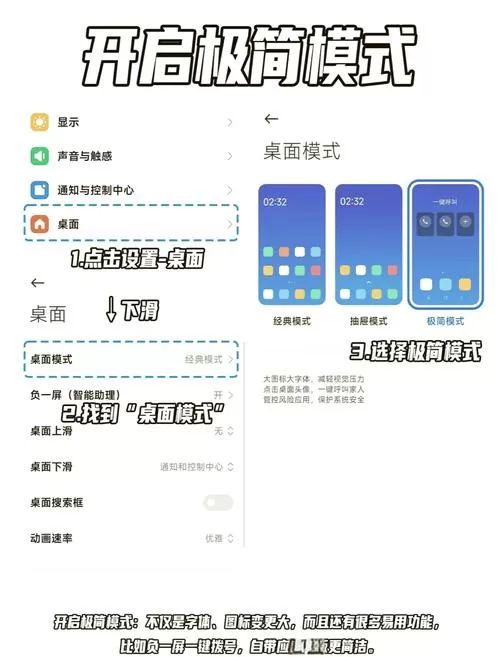 vivo手机怎样设置老年模式教程
