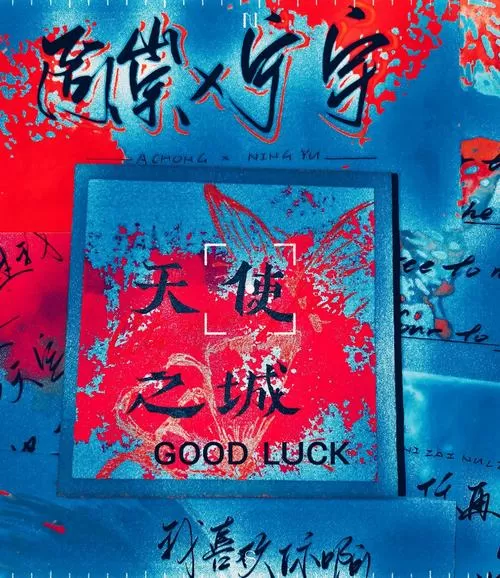 海纳小说改名了吗