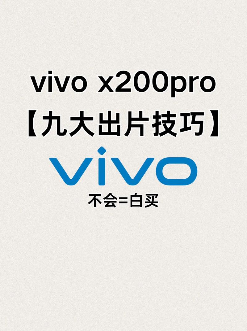 vivo手机拍照下面字怎么消除