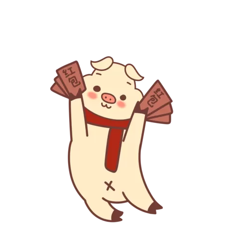 猪猪红包