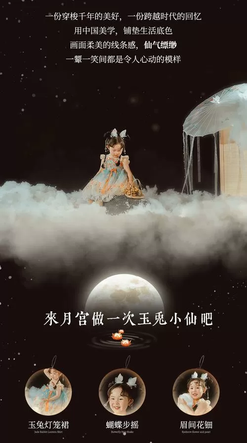 综影视:小玉兔的历练之旅