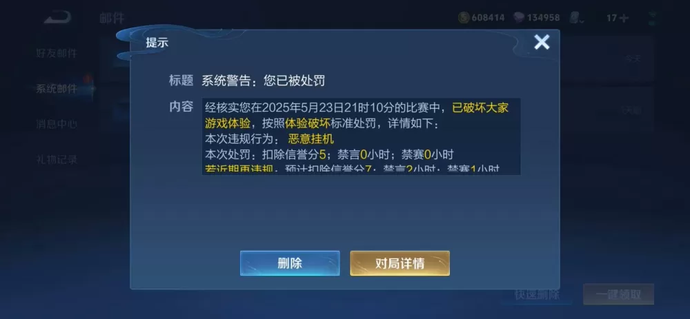 王者好友不在线留言上线后能看到吗