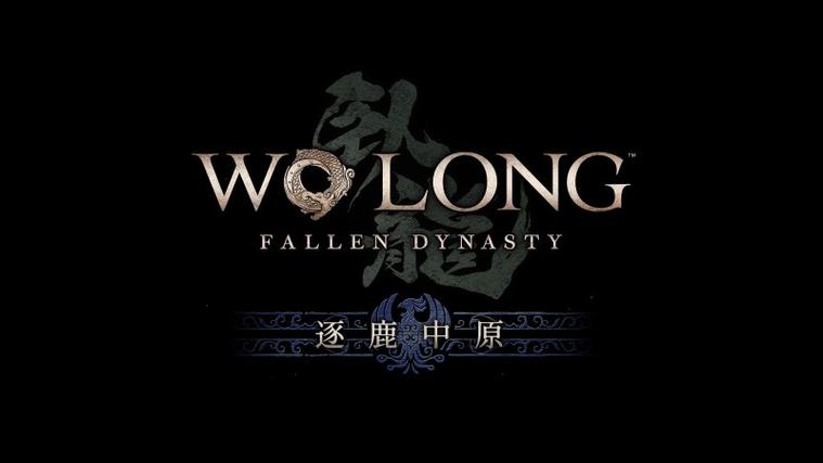 三国《逐鹿》全dlc破解