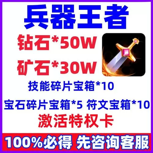 GM激活码