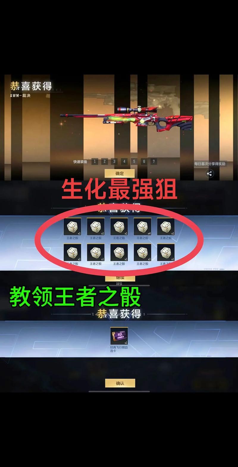 cf手游口令码2025