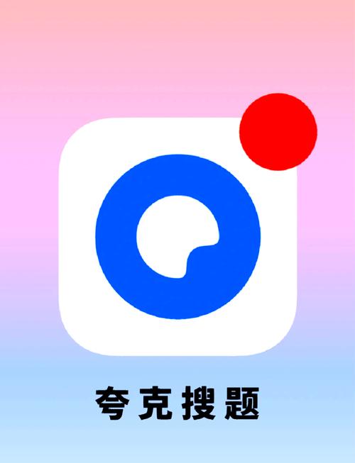 夸克搜题能被检测到吗