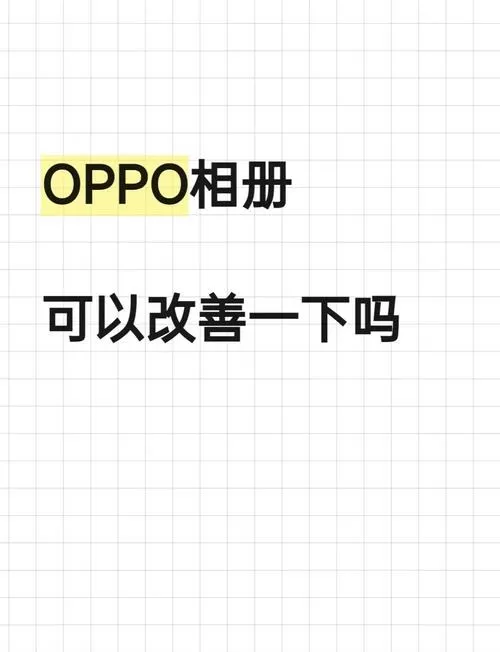 oppo怎么把音频的保存到文件管理