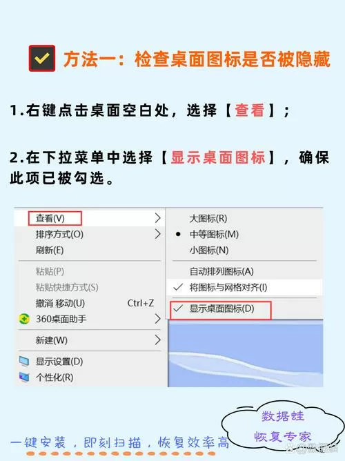 erldr丢失电脑怎么解决