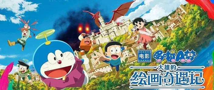 哆啦a梦番大雄医生1