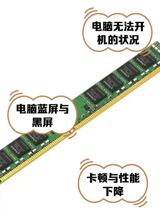 内存条坏了能开机吗