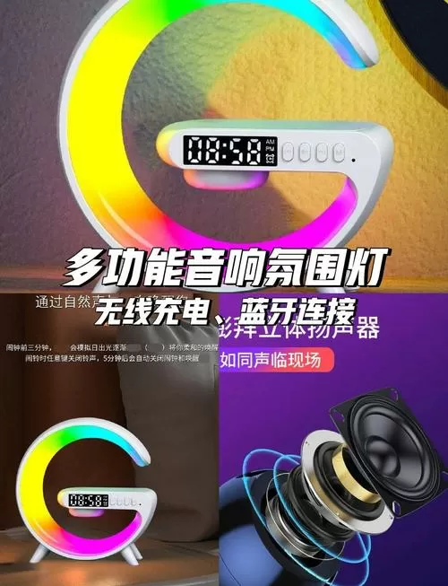 小音响的灯一闪一闪的是什么原因