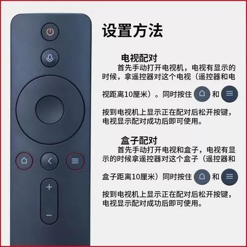 红米k20pro红外线遥控器怎么用
