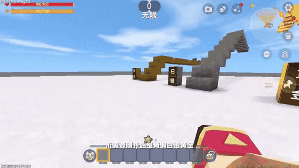 迷你世界游戏视频半仙解说跑酷